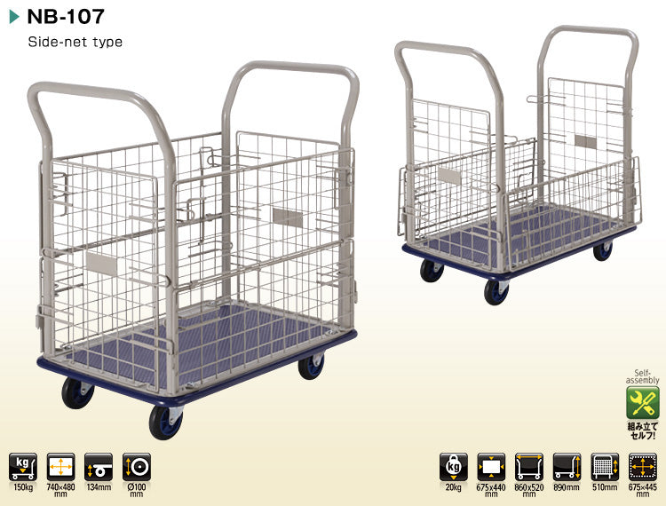 Prestar Premium NB107 150 Kg Platform Wire Mesh Trolley