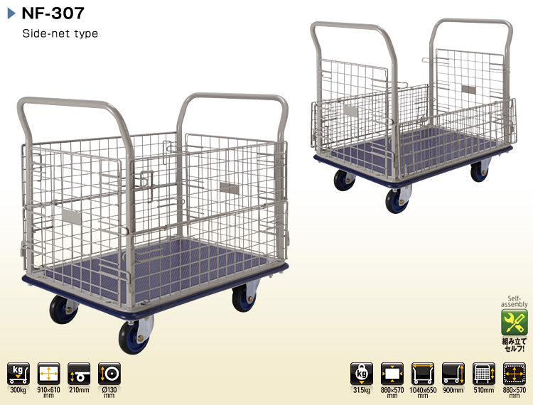 Prestar Premium NF307 300 Kg Platform Wire Mesh Trolley