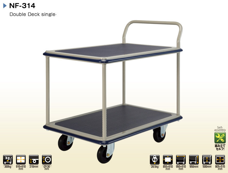 Prestar Premium NF 314 300 Kg 2 Tier Platform Trolley